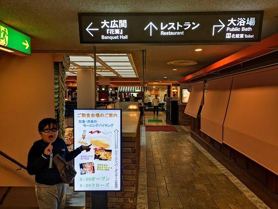 Hotel Kusakabe Armeria Restaurant Bellevue