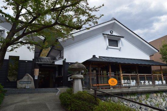 Gerohatsu Onsen Museum